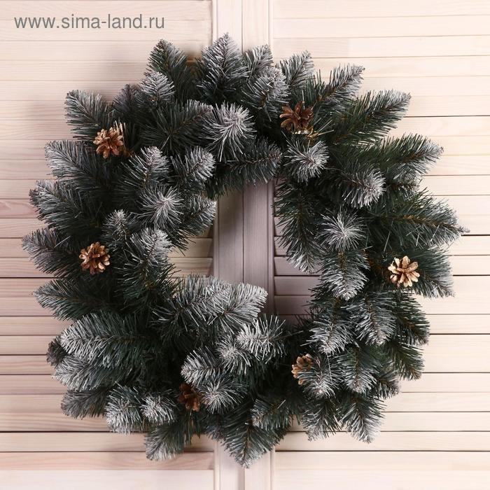 Венок "Интерьерный Белоснежная" (шишка золото ) 55см