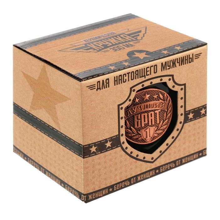 Кружка с бляхой &laquo;Лучший брат&raquo;, 300 мл