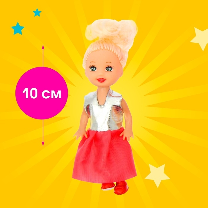 Набор кукол малышек &laquo;Красотки&raquo; 2 штуки, МИКС