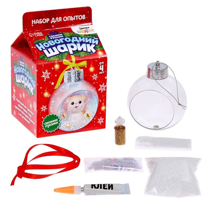 Набор для опытов «Новогодний шарик: Котик», диаметр 7 см Набор для опытов «Новогодний шарик: Котик», диаметр 7 см