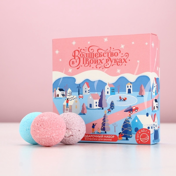 Набор бомбочки для ванны ЧИСТОЕ СЧАСТЬЕ &laquo;Волшебство&raquo;, 9х40 г, Новый Год
