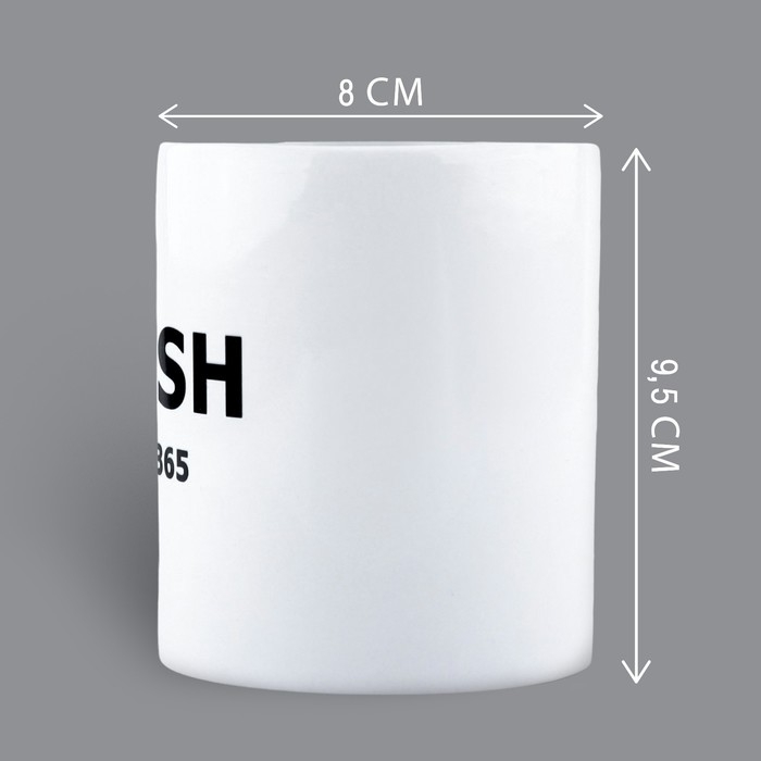 Кружка керамическая &laquo;Круглый год&raquo;, 320 мл, цвет белый