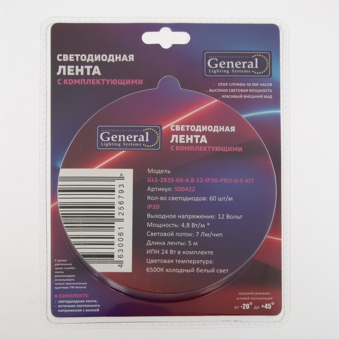 Комплект светодиодной ленты General 5 м, IP20, SMD2835, 60 LED/м, 12 В, 6500К Комплект светодиодной ленты General 5 м, IP20, SMD2835, 60 LED/м, 12 В, 6500К