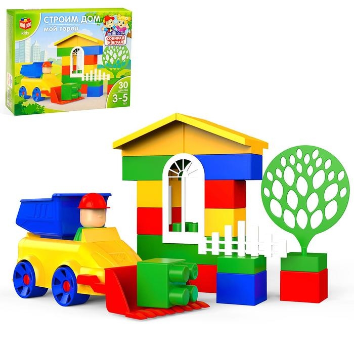 Конструктор &laquo;МОЙ ГОРОД: Строим дом&raquo;, 30 деталей