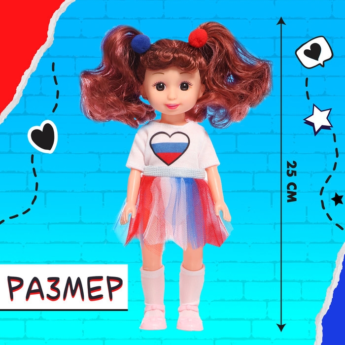 Кукла классическая &laquo;Милая: Россия&raquo;, в боди и юбке