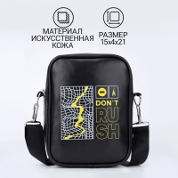 Сумка на ремешке RUSH 15&times;5&times;21