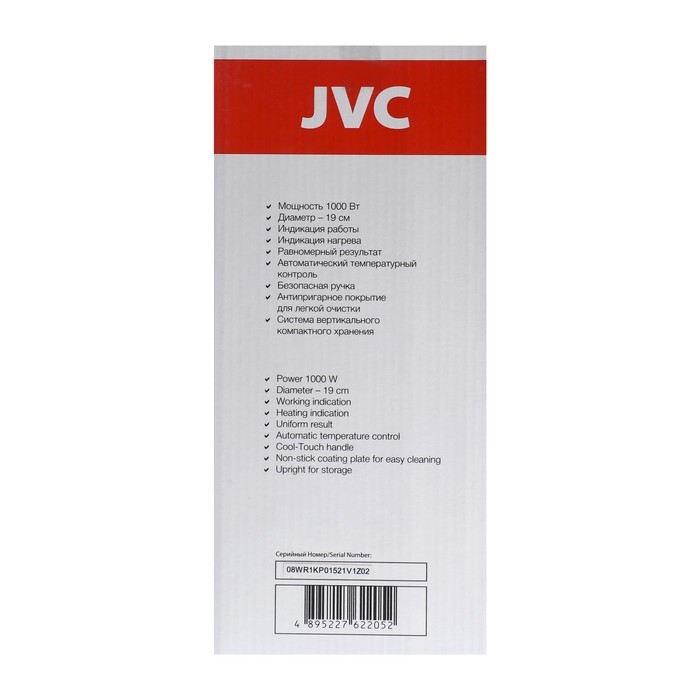 Вафельница jvc JK-MB026, электрическая, 1000 Вт, d=19 см, антипригарное покрытие, чёрная Вафельница jvc JK-MB026, электрическая, 1000 Вт, d=19 см, антипригарное покрытие, чёрная