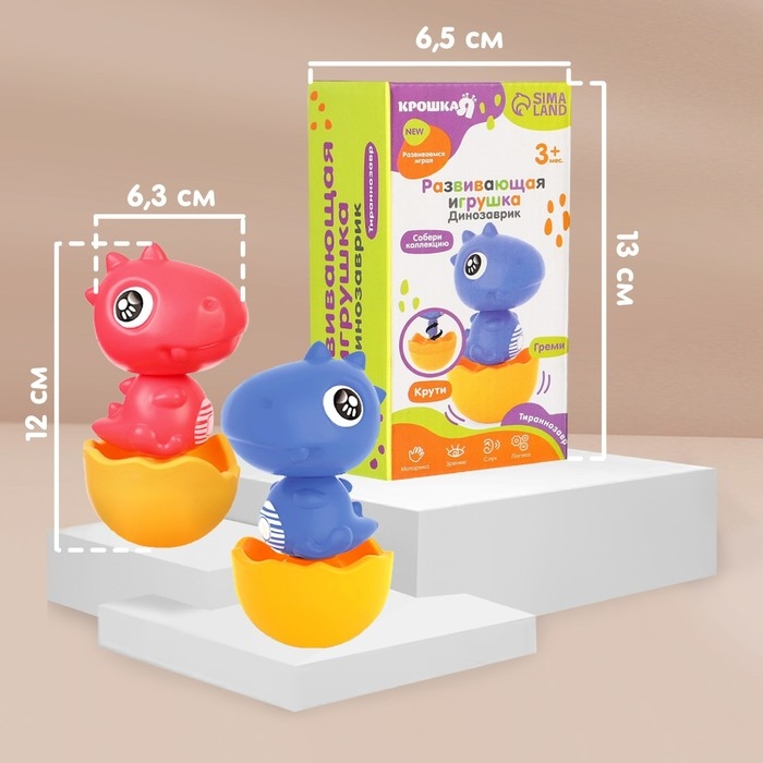 Развивающая игрушка «Собери сам: Динозаврик - Тираннозавр», цвет МИКС, Крошка Я Развивающая игрушка «Собери сам: Динозаврик - Тираннозавр», цвет МИКС, Крошка Я