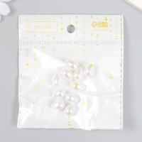 Бусины для творчества (концевик) пластик "Жемчуг пузатая капля" набор 10 шт, 1,3х0,8х0,8 см