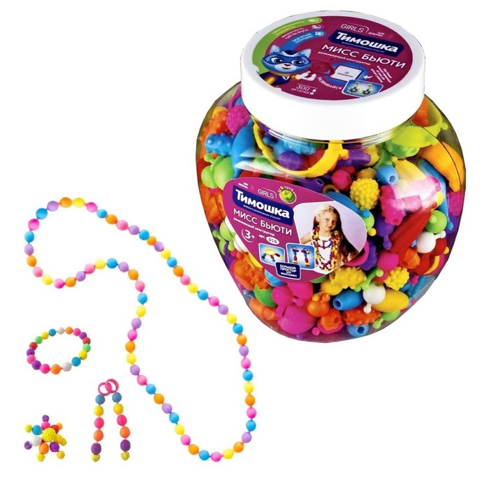 Конструктор «Мисс Бьюти», 300 деталей Конструктор «Мисс Бьюти», 300 деталей