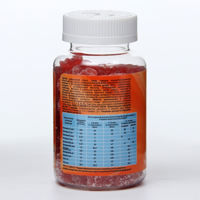 Актив мультивитамин «Ми-Ми-Мишки» со вкусом яблока и клубники, полноценное развитие и правильный рост детского организма, 90 жевательных пастилок по 2 г Актив мультивитамин «Ми-Ми-Мишки» со вкусом яблока и клубники, полноценное развитие и правильный рост детского организма, 90 жевательных пастилок по 2 г