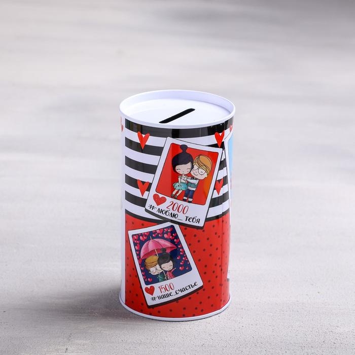 Копилка &laquo;Любовь это...&raquo;, 6.5 х 12 см