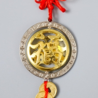 Подвеска металл "Иероглиф - Счастье" 3 монеты 16х4,8 см Подвеска металл "Иероглиф - Счастье" 3 монеты 16х4,8 см