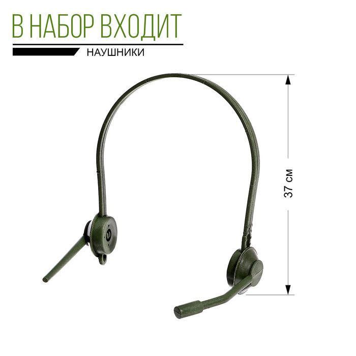 Набор военного &laquo;Пехотинец&raquo;, 7 предметов