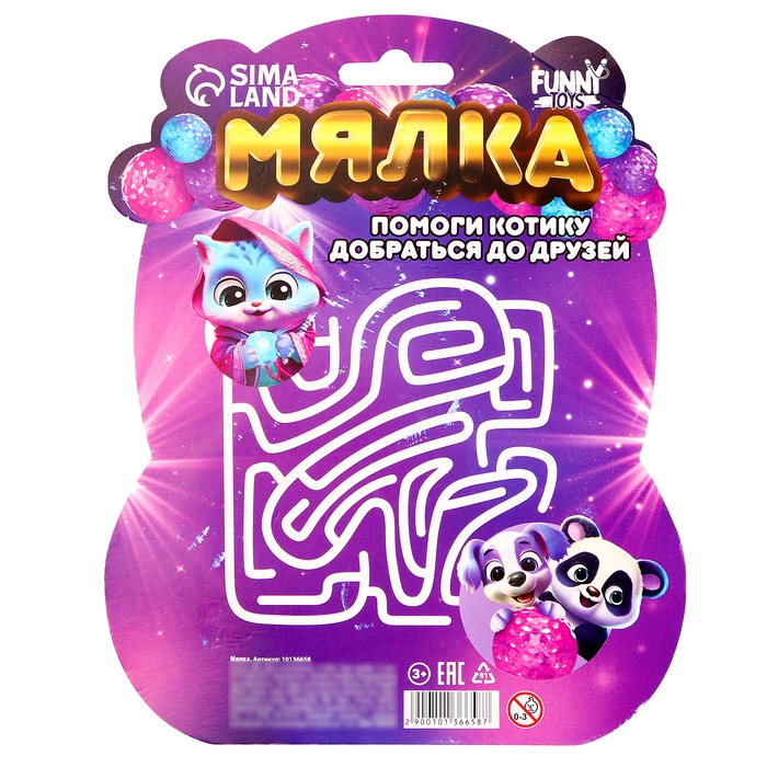 Антистресс сквиш мялка &laquo;Кругляшки&raquo;, с гидрогелем, набор 3шт, с гидрогелем