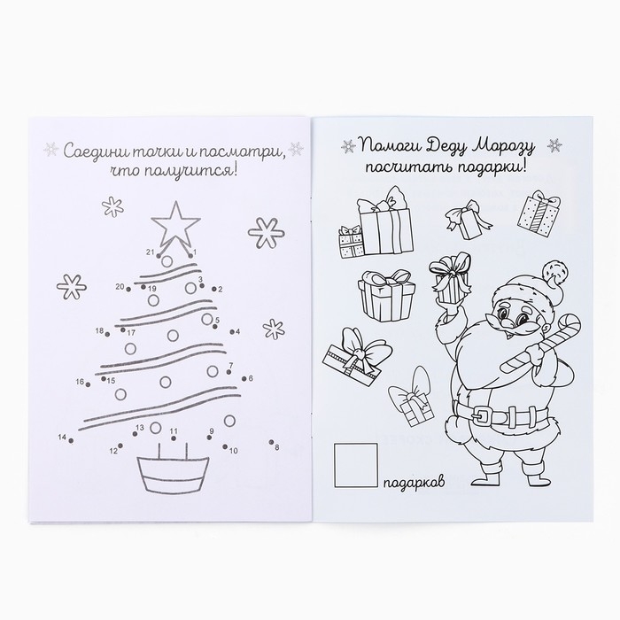 Подарочный набор новогодний блокнот-раскраска, трафареты, наклейки и восковые мелки &laquo;Зимняя почта&raquo;