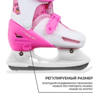 Коньки детские раздвижные Snow Cat, р. 34-37 Коньки детские раздвижные Snow Cat, р. 34-37