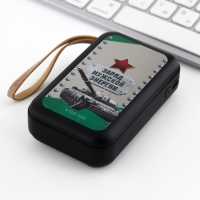 Зарядное устройство &laquo;Заряд мужской энергии&raquo;, 5000мА, мод. PB-01, 10,4 х 6,4 см