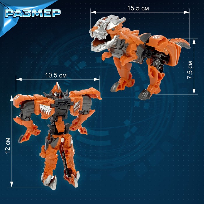 Набор роботов &laquo;Защитники&raquo;