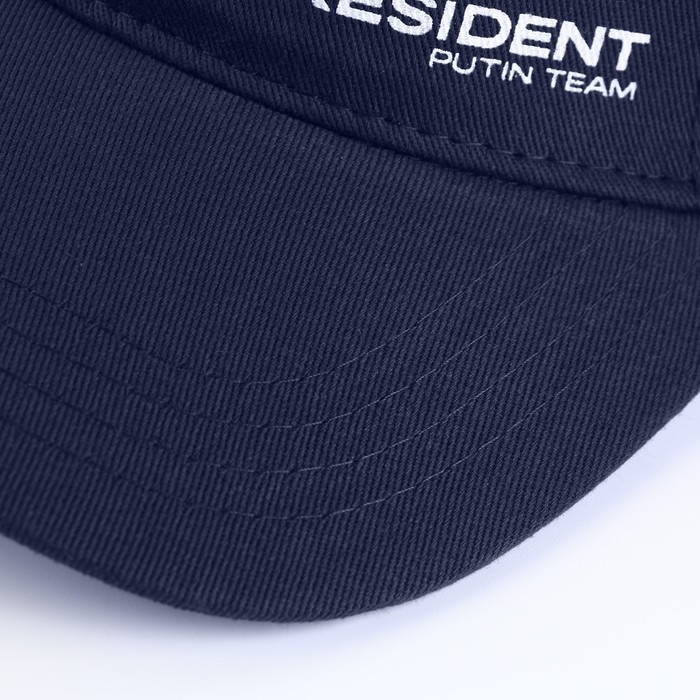 Козырек &laquo;President&raquo;, цвет синий