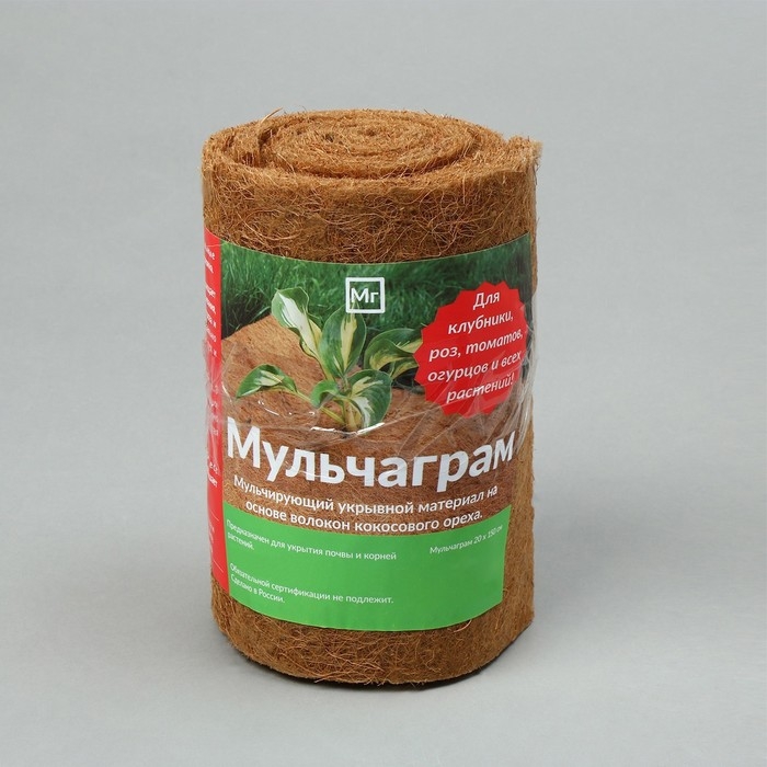 Лента из кокосового полотна, 1,5 &times; 0,2 м, &laquo;Мульчаграм&raquo;