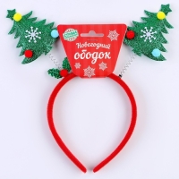 Карнавальный ободок &laquo;Ёлочка&raquo;