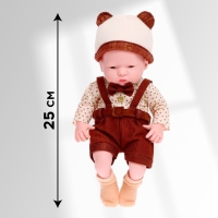 Пупс «Маленькое чудо» Пупс «Маленькое чудо»