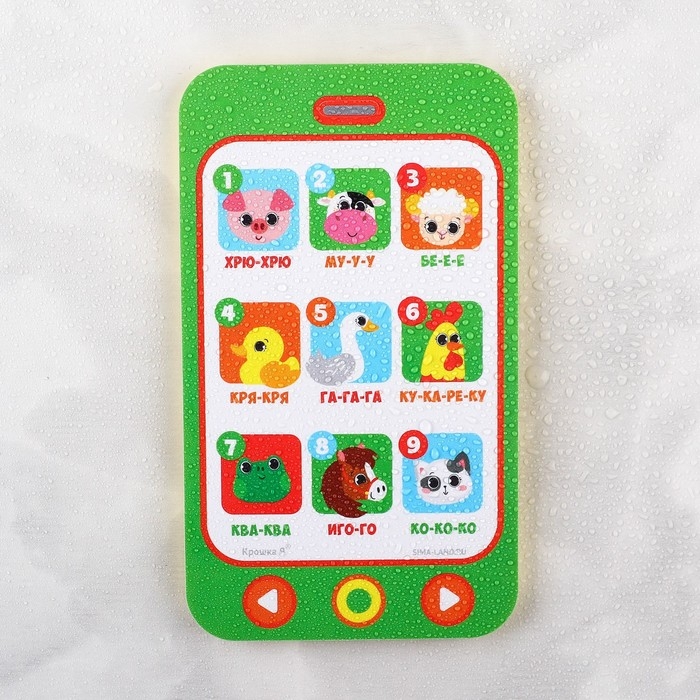 Игрушка - телефон EVA для ванны &laquo;Животные&raquo;, Крошка Я