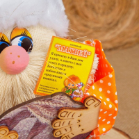 Оберег-домовой "Матвей с караваем", 29х20х17 см, микс Оберег-домовой "Матвей с караваем", 29х20х17 см, микс