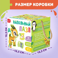 Напольный пазл «Собираем алфавит» Напольный пазл «Собираем алфавит»