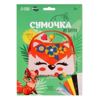 Набор для создания сумочки из фетра &laquo;Лисичка&raquo;