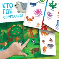 Книга «Найди и покажи», Синий трактор Книга «Найди и покажи», Синий трактор