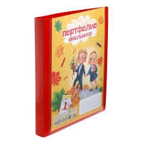 Папка-портфолио А4, Calligrata "Гимназия", пластиковая, на 4 кольцах, для школьника, без вкладышей Папка-портфолио А4, Calligrata "Гимназия", пластиковая, на 4 кольцах, для школьника, без вкладышей