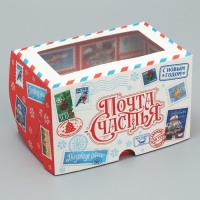 Коробка складная с двусторонним нанесением «Почта счастья», 16 х 10 х 10 см, Новый год Коробка складная с двусторонним нанесением «Почта счастья», 16 х 10 х 10 см, Новый год