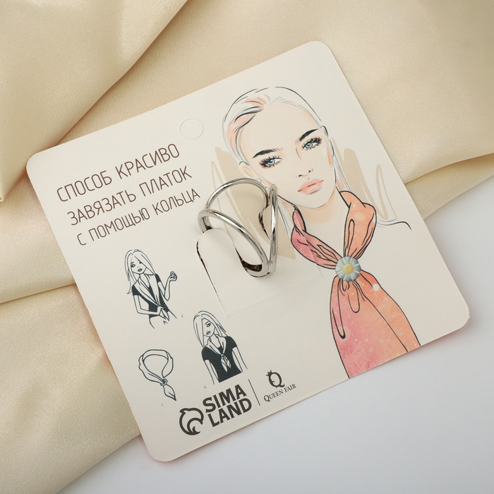 Кольцо для платка &laquo;Ажур&raquo; цветы, цвет белый в серебре