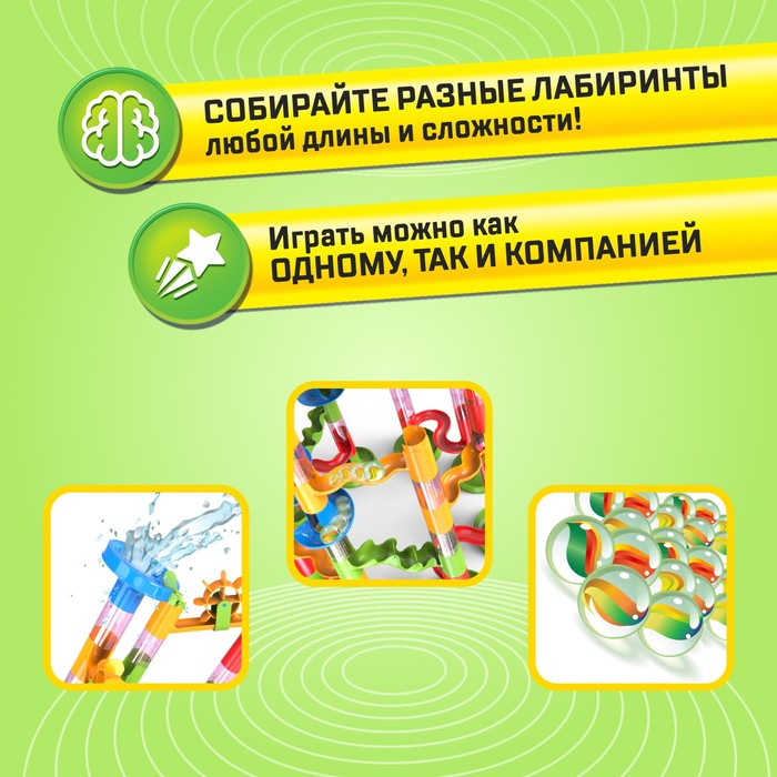 Конструктор &laquo;Turbo шарики&raquo;, 47 деталей