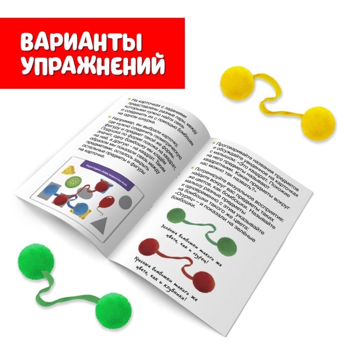 Развивающий набор &laquo;Найди пары&raquo;