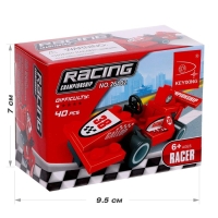 Конструктор &laquo;Гонка&raquo;, 40 деталей