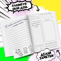 Блокнот творческого человека А6+, 120 л. &laquo;Токио&raquo;