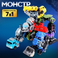 Робот «Спецбот. Автокран», трансформируется, собирается в 1 большого из 7 роботов Робот «Спецбот. Автокран», трансформируется, собирается в 1 большого из 7 роботов