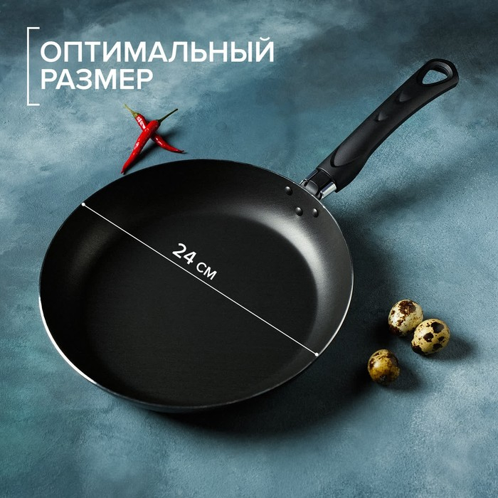 Сковорода Доляна Promo, d=24 см, h= 4 см, пластиковая ручка, антипригарное покрытие, цвет бордовый Сковорода Доляна Promo, d=24 см, h= 4 см, пластиковая ручка, антипригарное покрытие, цвет бордовый