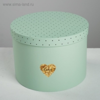 Набор коробок 4 в 1, упаковка подарочная, &laquo;Love&raquo;, 16 х 16 х 10 - 25 х 25 х 15 см