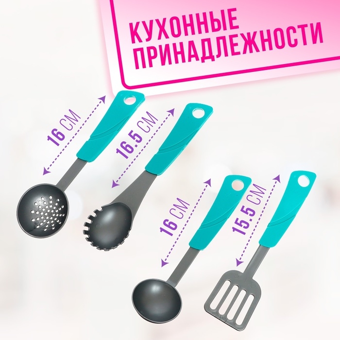 Набор посудки &laquo;Лучший повар&raquo;