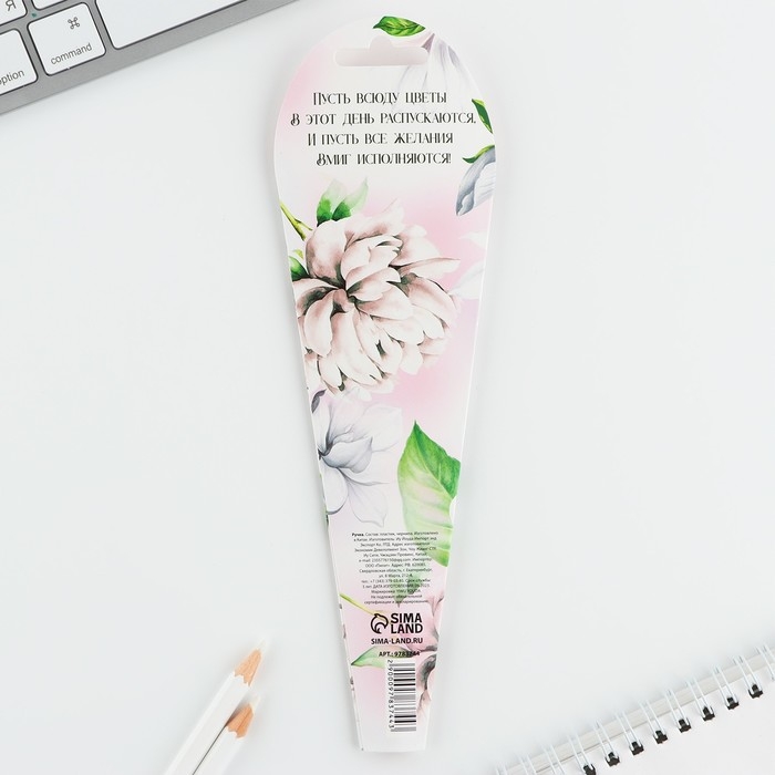 Ручка прикол шариковая синяя паста 1.0 мм «Самой нежной» хризантема с лентами Ручка прикол шариковая синяя паста 1.0 мм «Самой нежной» хризантема с лентами