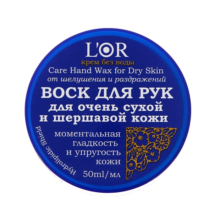 Воск для рук L'Or для очень сухой и шершавой кожи, 50 мл Воск для рук L'Or для очень сухой и шершавой кожи, 50 мл