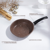 Сковорода Rock, d=17 см, пластиковая ручка, антипригарное покрытие, цвет коричневый Сковорода Rock, d=17 см, пластиковая ручка, антипригарное покрытие, цвет коричневый