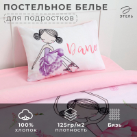 Постельное бельё &laquo;Этель&raquo; 1.5 сп Flower dancer 143х215 см, 150х214 см, 50х70 см -1 шт,100% хлопок, бязь