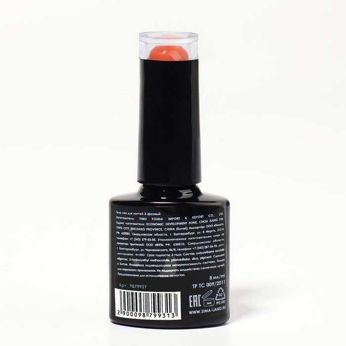 Гель лак для ногтей «NEON», 3-х фазный, 8 мл, LED/UV, цвет коричнево-красный (48) Гель лак для ногтей «NEON», 3-х фазный, 8 мл, LED/UV, цвет коричнево-красный (48)