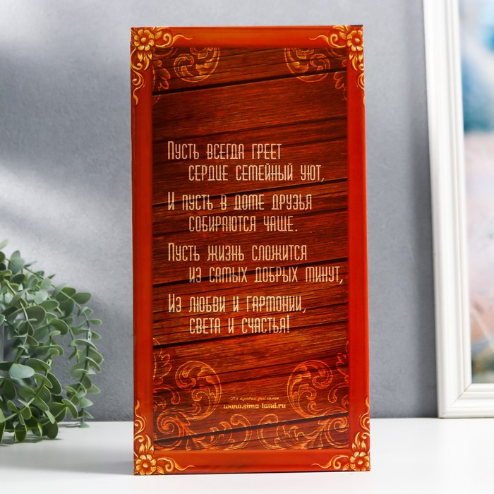 Фотоальбом 300 фото 10х15 см "Приятные воспоминания" выступающая часть МИКС 33х17,5 см