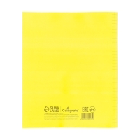 Тетрадь 48л кл ЖЁЛТАЯ, пласт обл, блок офсет Тетрадь 48л кл ЖЁЛТАЯ, пласт обл, блок офсет